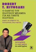 Τοπική εικόνα εξωφύλλου