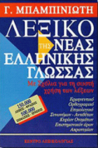 Τοπική εικόνα εξωφύλλου