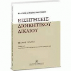 Τοπική εικόνα εξωφύλλου
