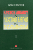 Τοπική εικόνα εξωφύλλου
